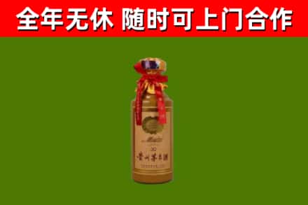 江城回收30年茅台酒