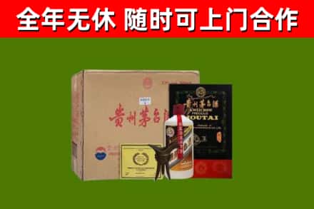 江城回收汉帝茅台酒