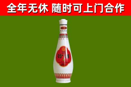 江城回收老汾酒