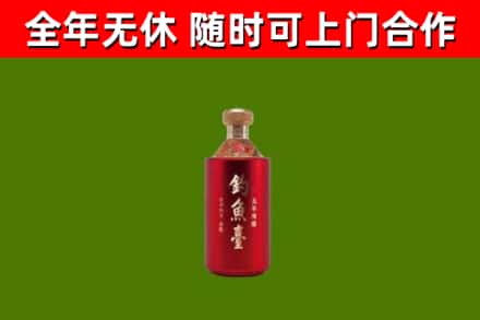 江城回收钓鱼台