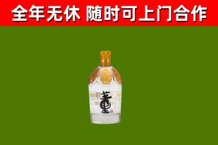 江城回收董酒