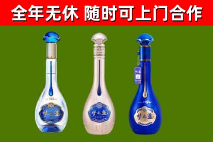 江城回收梦之蓝