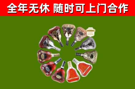 江城回收XO