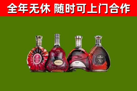 江城回收老洋酒