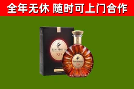 江城回收人头马洋酒