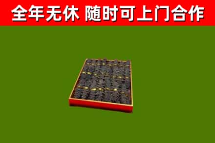 江城烟酒回收海参.jpg