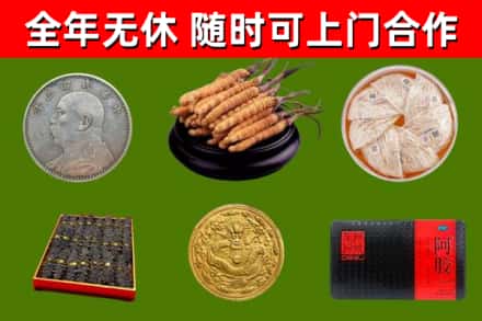 江城回收礼品